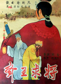 欧美日韩五月天